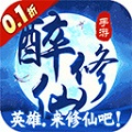 三界轮回果盘手游