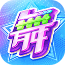 劲舞团苹果版