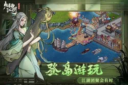 烟雨江湖太乙剑 烟雨江湖太乙剑主角培养攻略(附完美加点+实例)