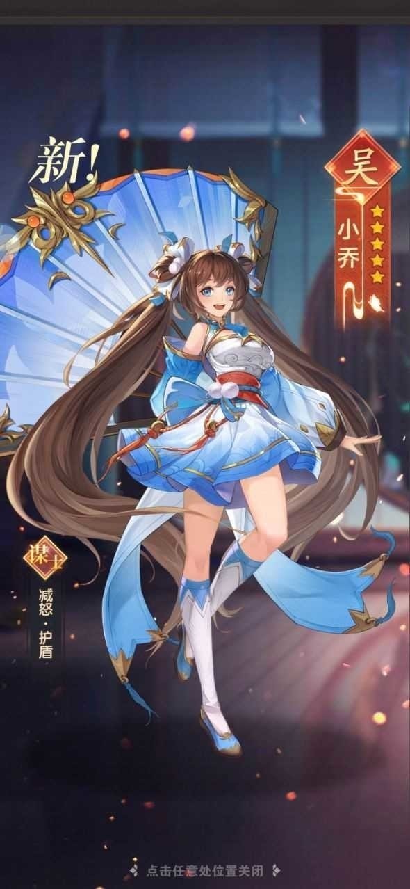 幻将三国礼包码大全(2025) 幻将三国礼包码领取最新2025合集