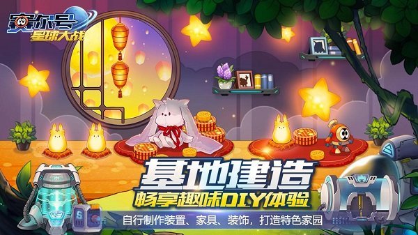 赛尔号星球大战兑换码 (小米)赛尔号星球大战兑换码2025永久有效