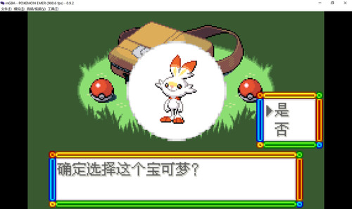 口袋妖怪绿宝石金手指代码 口袋妖怪绿宝石(最全)金手指代码分享