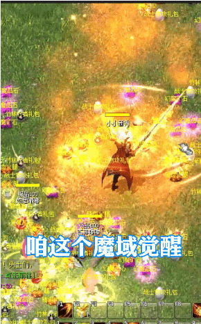 魔狱奇迹小程序兑换码 魔狱奇迹(12个礼包)最新通用兑换码大全