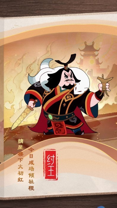 幻之封神最强阵容(2024) 幻之封神(平民)最强阵容搭配攻略