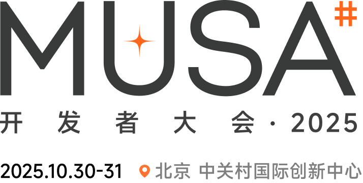 摩尔线程 MUSA 开发者大会 2025 将于 10 月 29~30 日在北京举行
