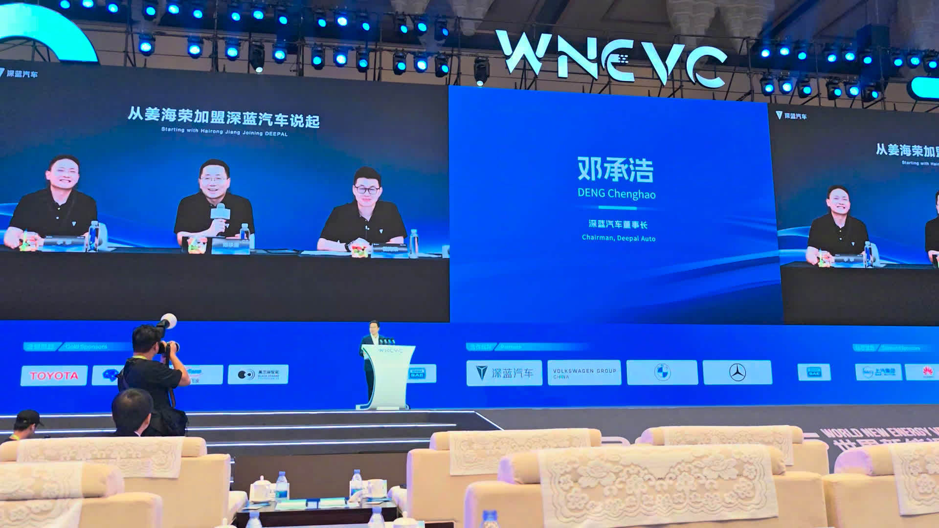 深蓝汽车邓承浩谈数码高管姜海荣加盟：汽车 ICT 行业思维相融合，是大势所趋