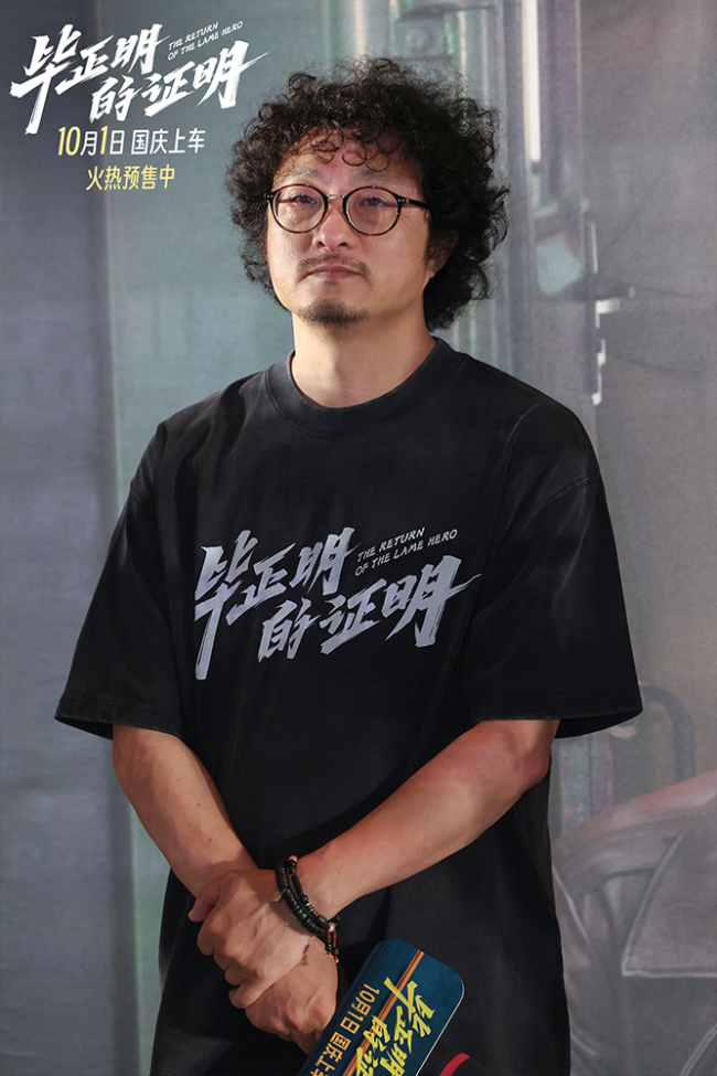 王安宇张天爱新片《毕正明的证明》首映礼 燃爽观感获业内外力赞国庆黑马