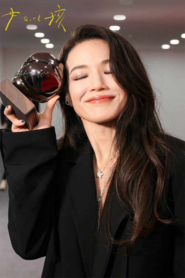 舒淇凭自编自导电影《女孩》 斩获釜山电影节主竞赛首位最佳导演奖