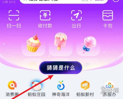 游侠网3
