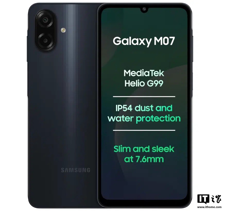 三星 Galaxy M07 手机发布：联发科 G99、提供 6 年安全更新，6999 印度卢比