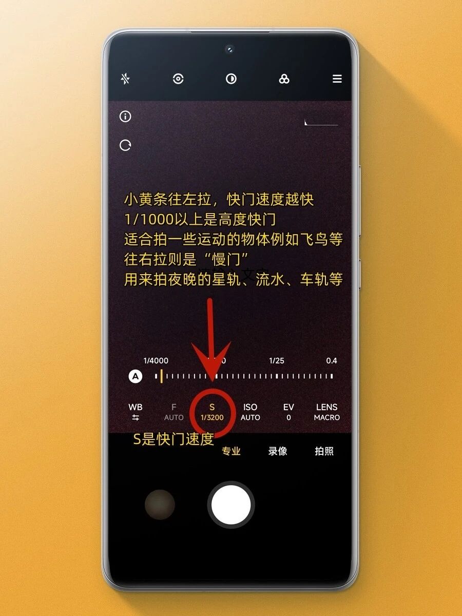 国庆节要出片，四个手机拍照技巧一定要会
