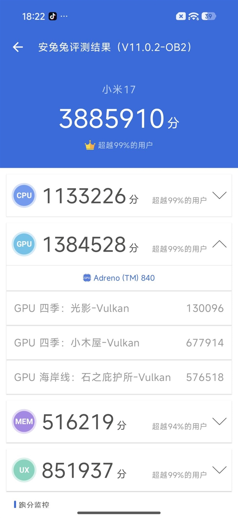 1.18mm超窄四等边直屏！小米17标准版评测：回归传统形态的旗舰