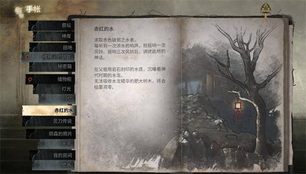 寂静岭f怎么净化灵刀