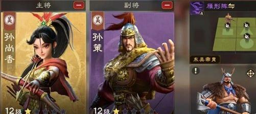 偃武月卡玩家阵容怎么搭配