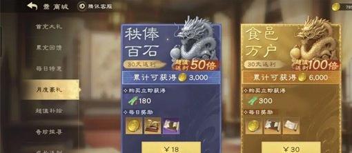 偃武月卡玩家阵容怎么搭配