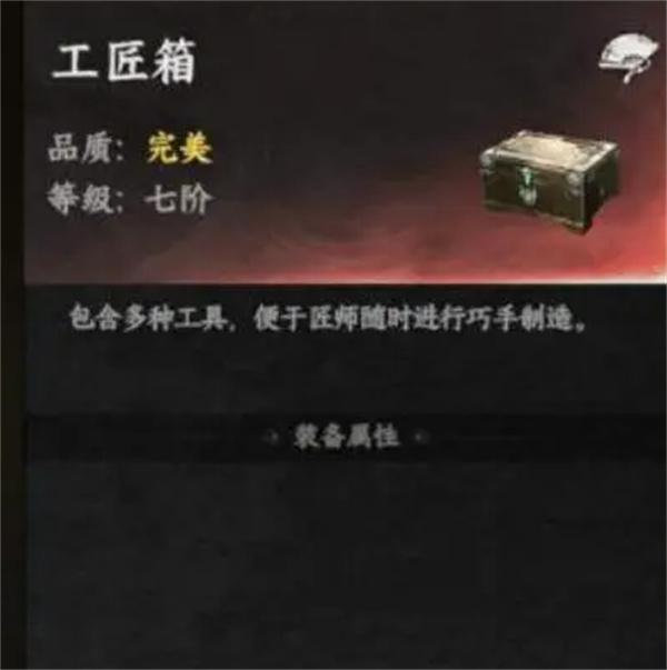 下一站江湖2回锻怎么玩