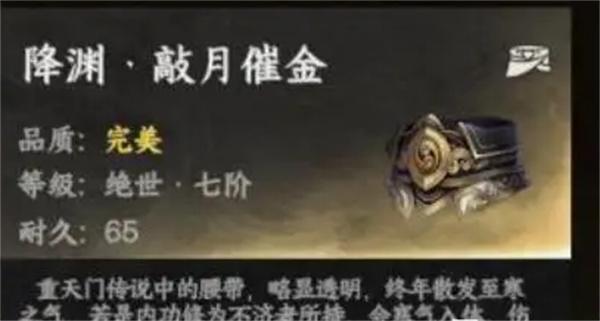 下一站江湖2回锻怎么玩