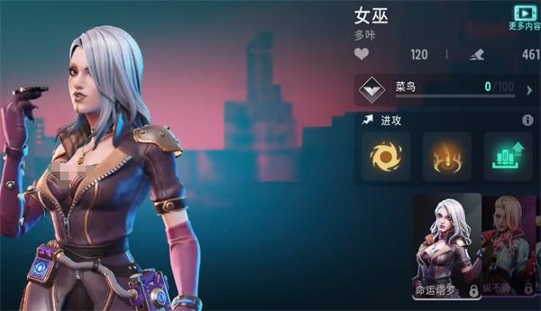 远光84单排角色选什么
