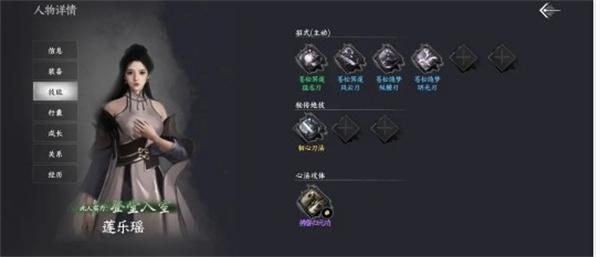 下一站江湖2金色护体绝技怎么获取