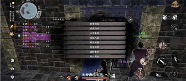 下一站江湖2金色护体绝技怎么获取
