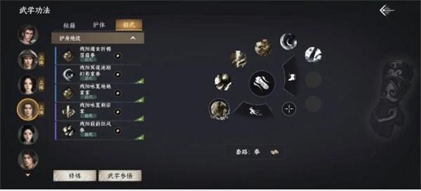 下一站江湖2金色护体绝技怎么获取