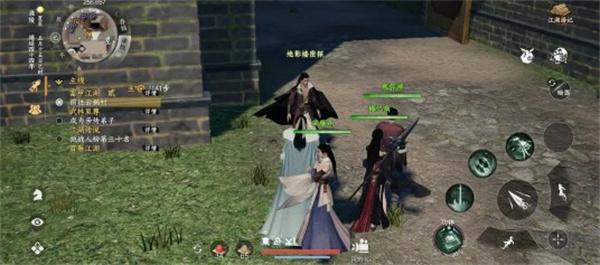 下一站江湖2怎么飞天遁地