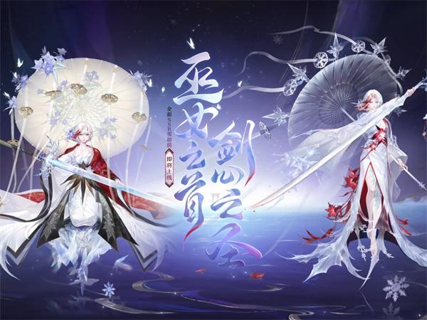 阴阳师雪御前式神技能是什么