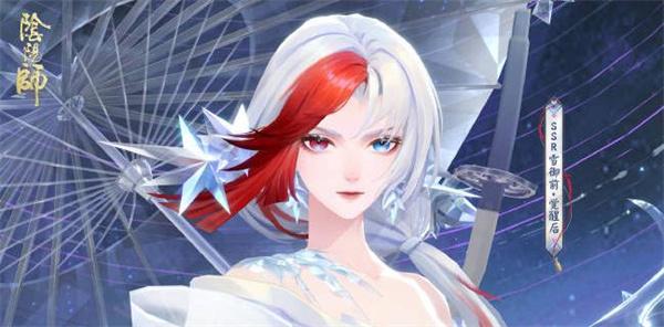 阴阳师雪御前式神技能是什么