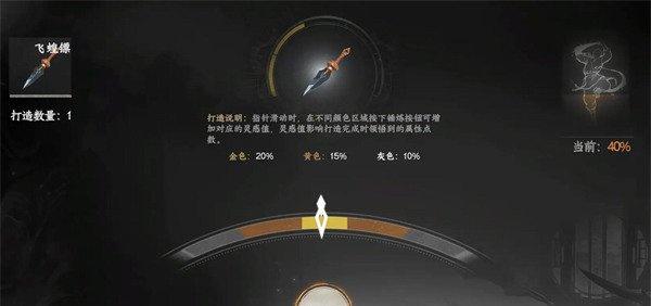 下一站江湖2唐门暗器材料怎么获得