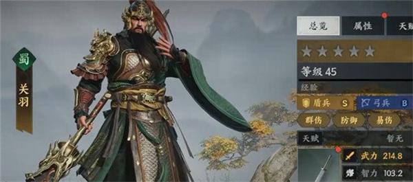 三国群英传策定九州关羽怎么玩