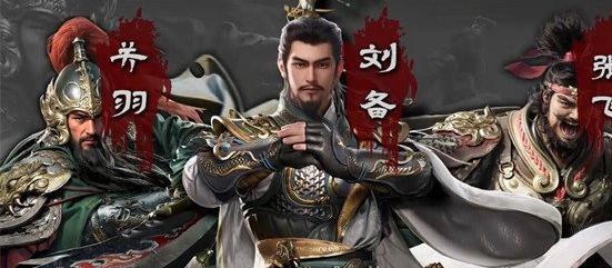 三国群英传策定九州关羽怎么玩