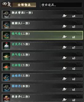 下一站江湖2炼丹熟练度怎么提升