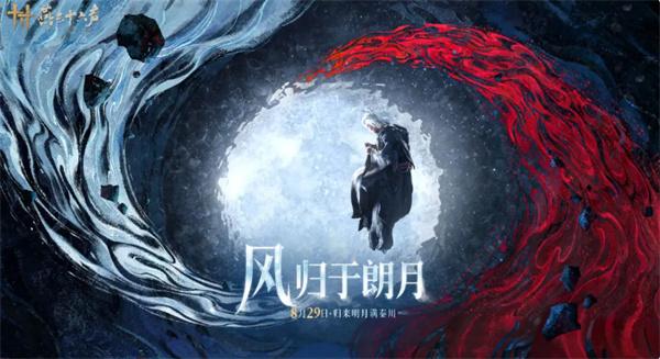 燕云十六声秦川怎么样