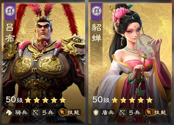 偃武吕布怎么配队