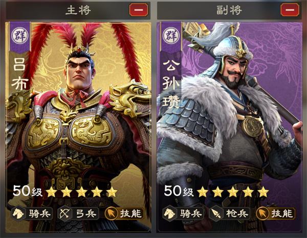 偃武吕布怎么配队