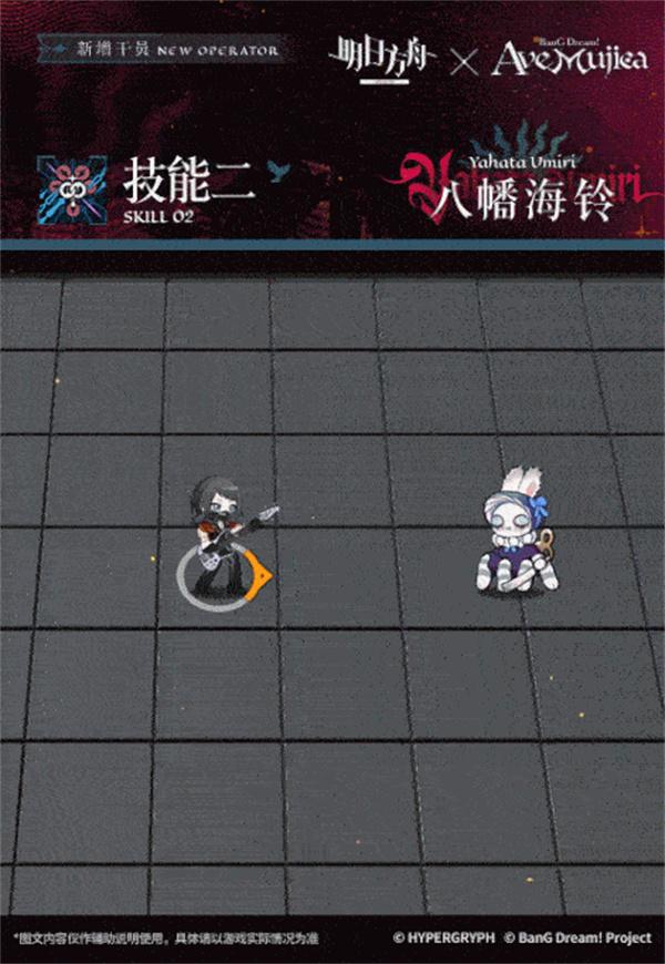 明日方舟八幡海铃技能是什么
