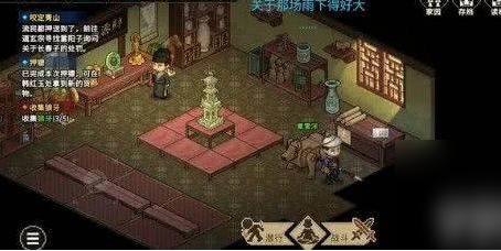 大侠立志传NPC怎么复活