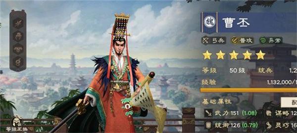 偃武弓兵体系阵容怎么搭配