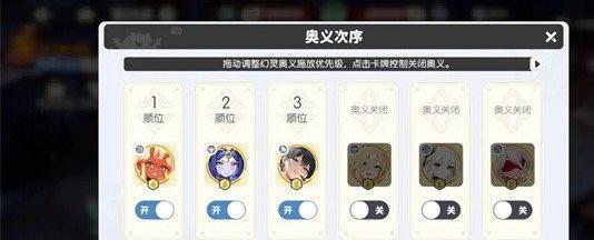 龙魂旅人高级角斗场第六期怎么过