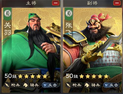 偃武关羽阵容怎么搭配
