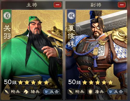 偃武关羽阵容怎么搭配
