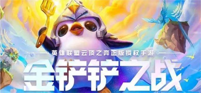 金铲铲之战s15高法拉克丝阵容怎么玩