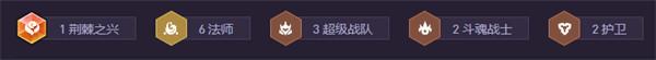 金铲铲之战s15高法拉克丝阵容怎么玩