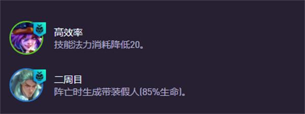 金铲铲之战s15高法拉克丝阵容怎么玩