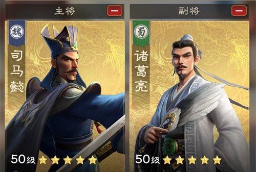 偃武司马懿阵容怎么搭配