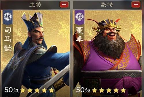 偃武司马懿阵容怎么搭配