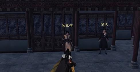 下一站江湖2京谕珠怎么获得