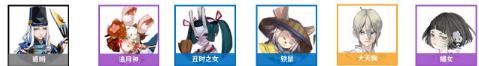 阴阳师趣游合战阵容怎么搭配