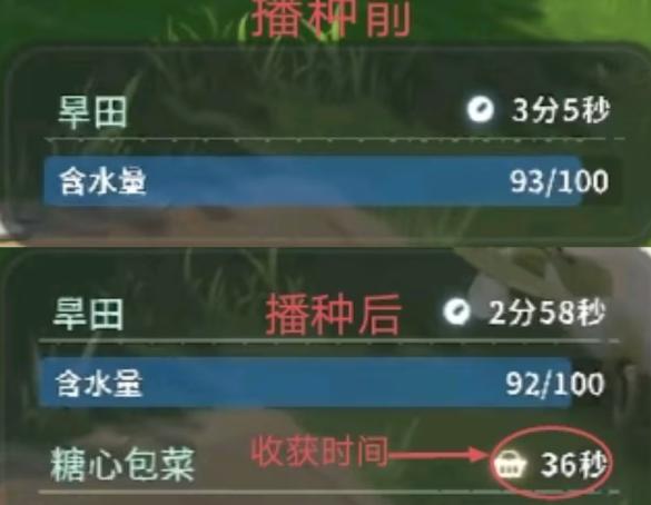 蓝色星原旅谣耕种怎么玩