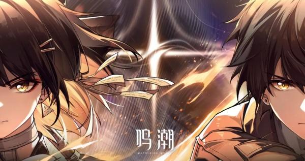 鸣潮凌空武器突破材料有哪些